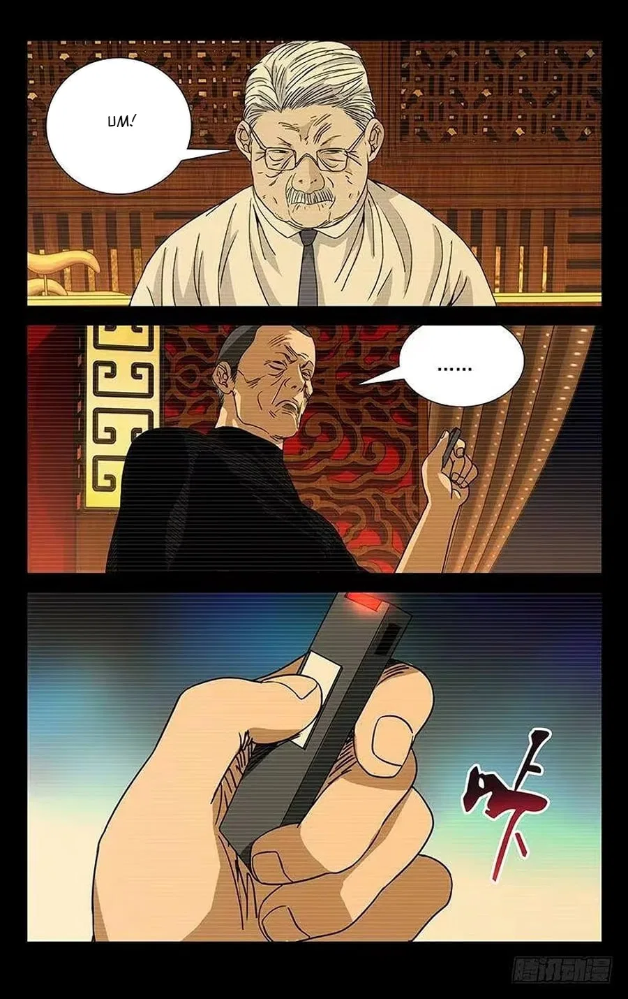 The Outcast (Dong Man Tang) Chapter 258 – Page 7