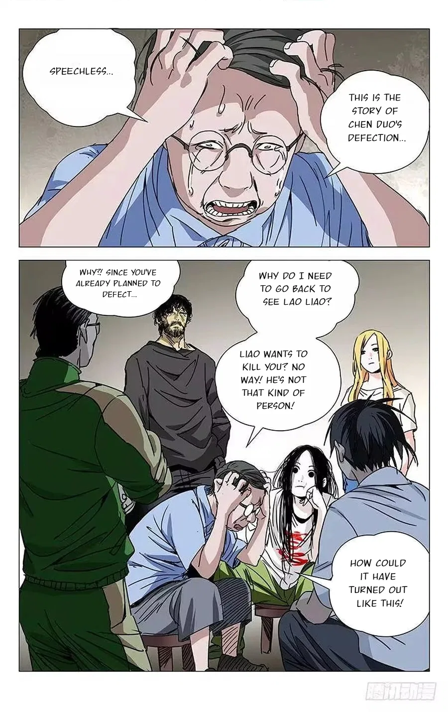 The Outcast (Dong Man Tang) Chapter 258 – Page 19