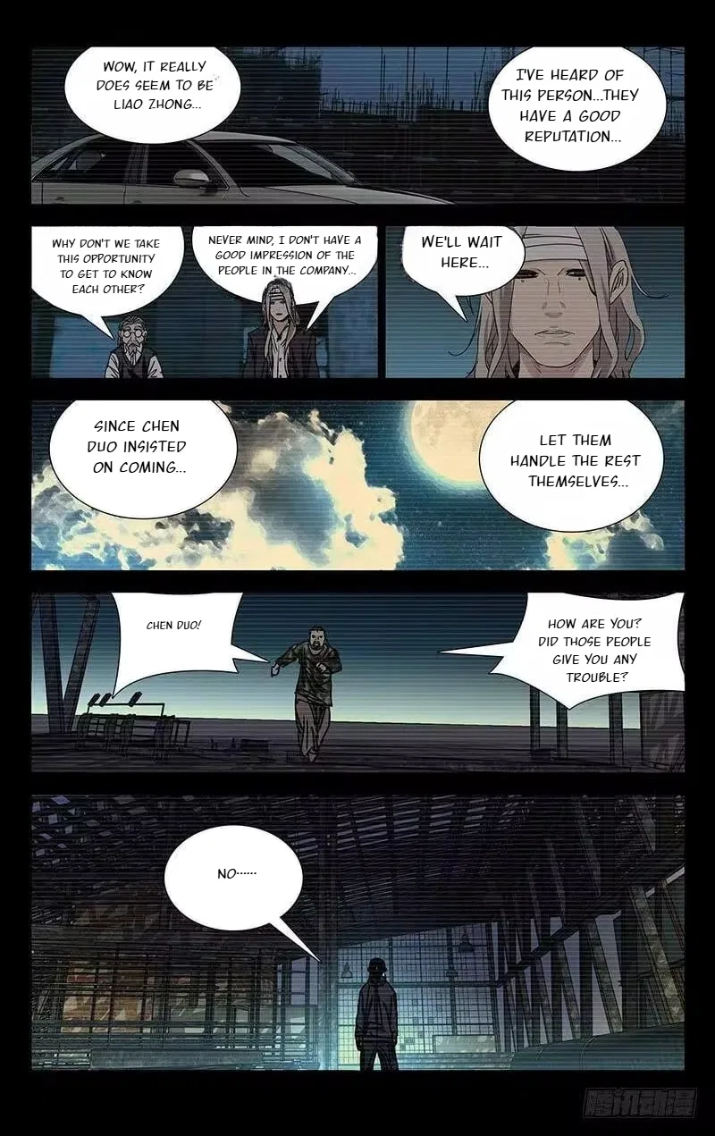 The Outcast (Dong Man Tang) Chapter 257 – Page 4