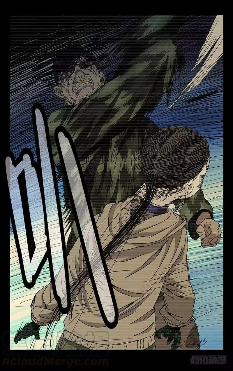 The Outcast (Dong Man Tang) Chapter 257 – Page 8
