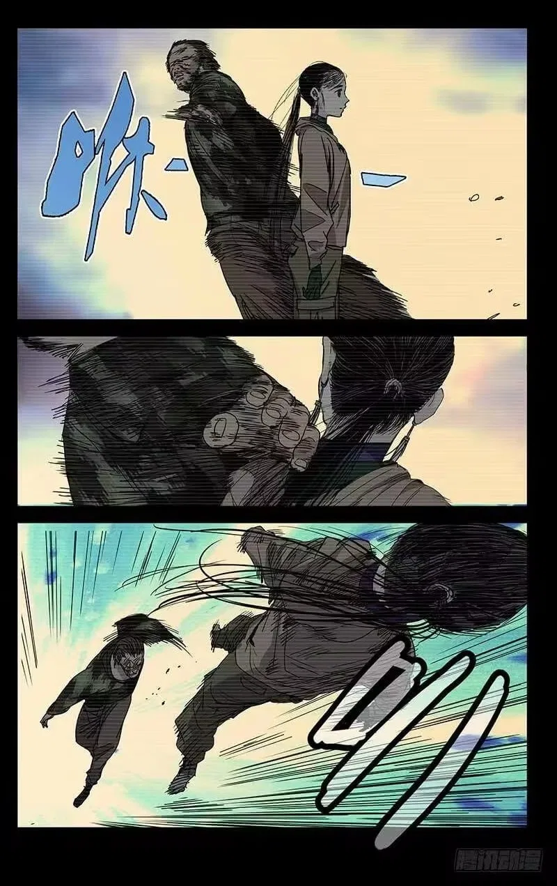 The Outcast (Dong Man Tang) Chapter 257 – Page 13