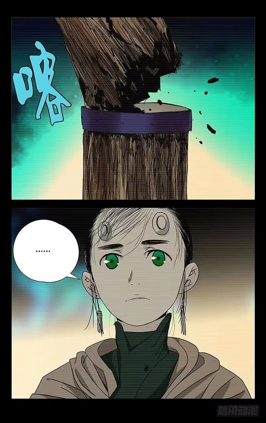 The Outcast (Dong Man Tang) Chapter 256 – Page 13