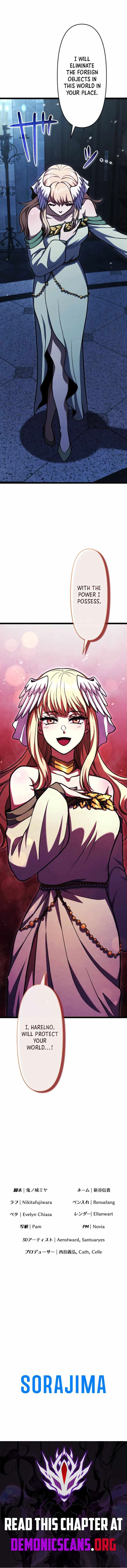 Danger: Do Not Mix! The Chaotic Rhapsody of the Gyaru Summoner and the Stoic Swordsman Chapter 18 – Page 8