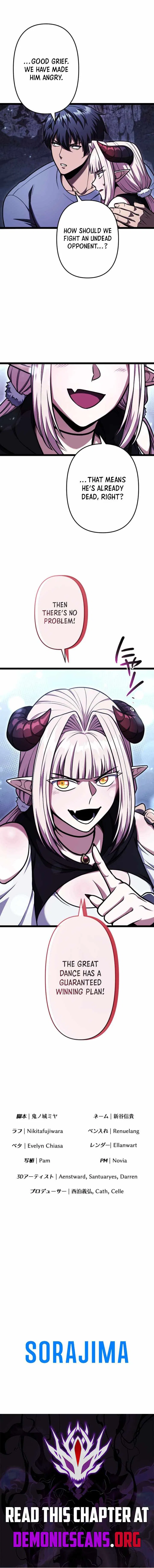 Danger: Do Not Mix! The Chaotic Rhapsody of the Gyaru Summoner and the Stoic Swordsman Chapter 17 – Page 10