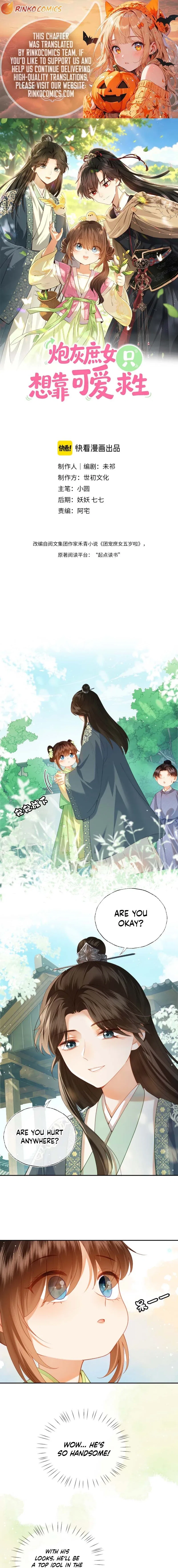 The Cannon-Fodder Concubine’s Daughter Just Wants to Survive by Being Adorable Chapter 10 – Page 2