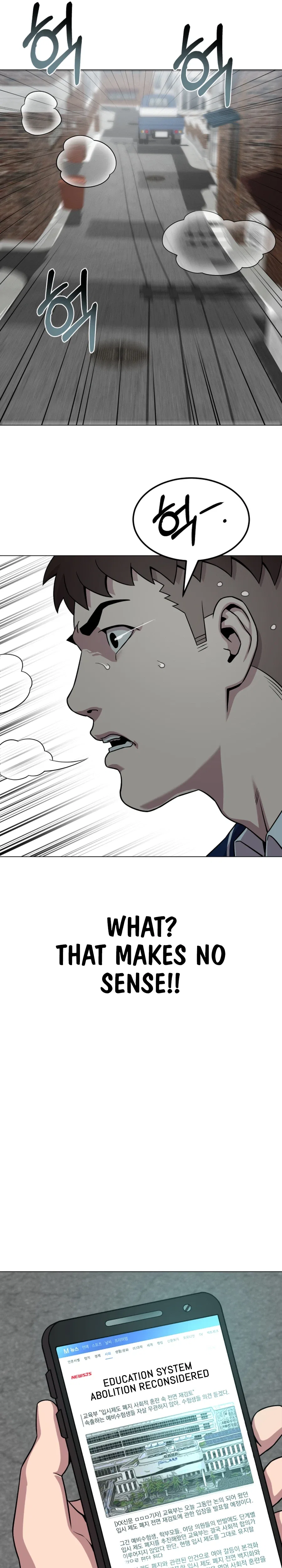 High School Mythology Chapter 43 – Page 10