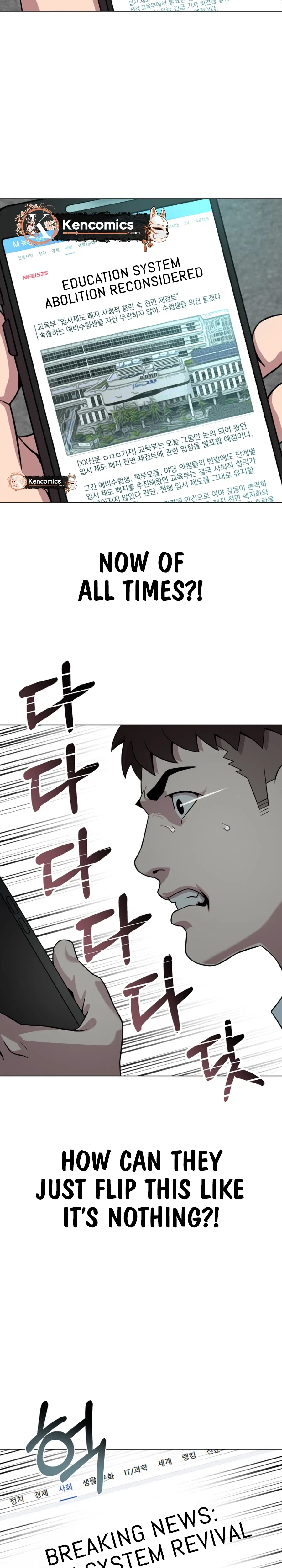 High School Mythology Chapter 43 – Page 11