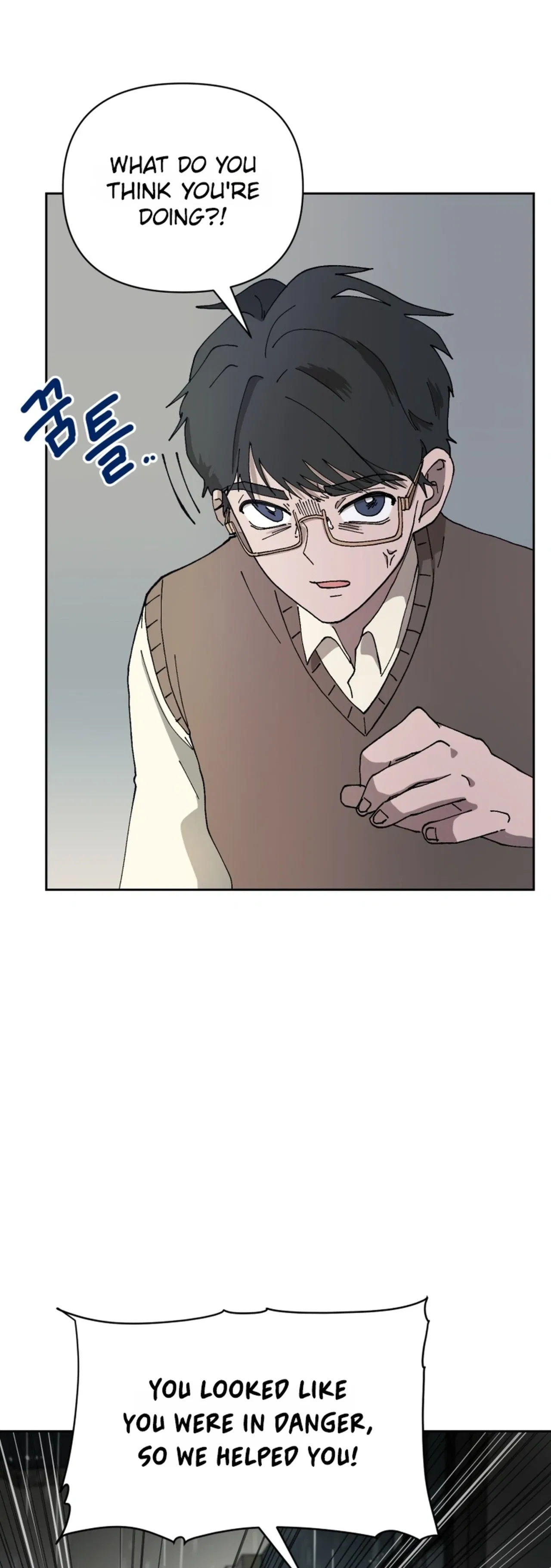 Words That Become Seeds Chapter 3 – Page 3
