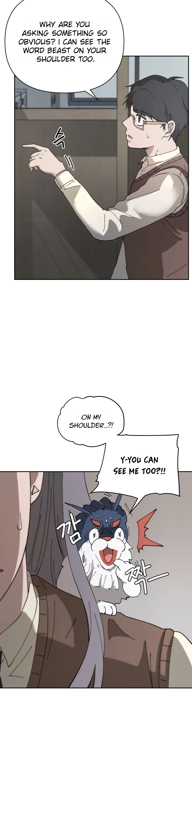 Words That Become Seeds Chapter 3 – Page 9