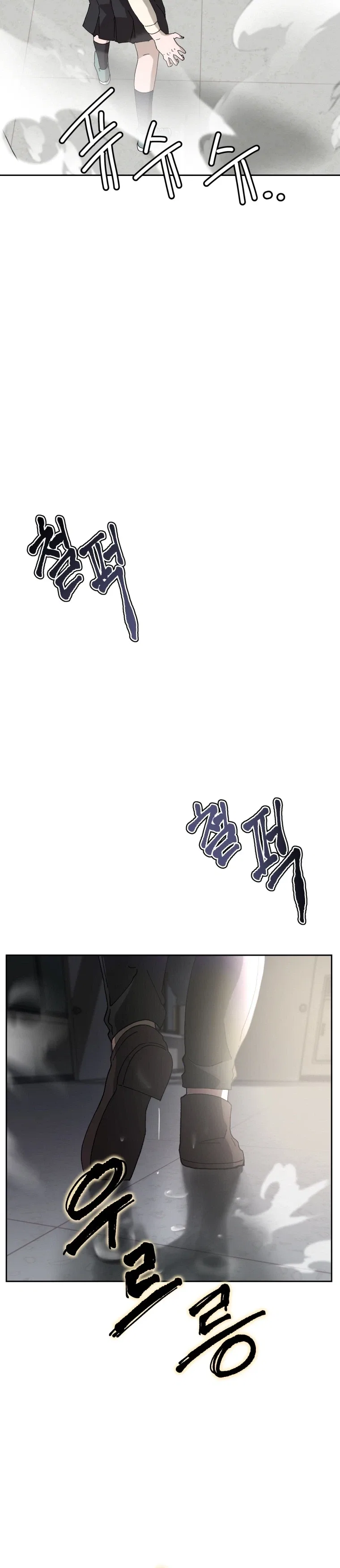 Words That Become Seeds Chapter 3 – Page 36