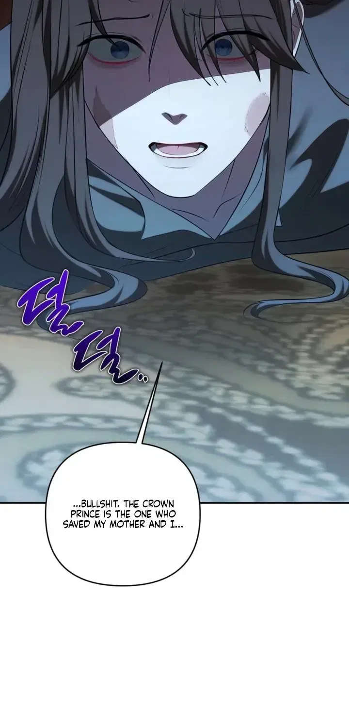 I’ve Got the Leash of That Son of a Bitch Chapter 67 – Page 51