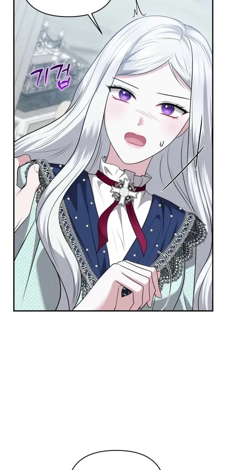 I’ve Got the Leash of That Son of a Bitch Chapter 66 – Page 56