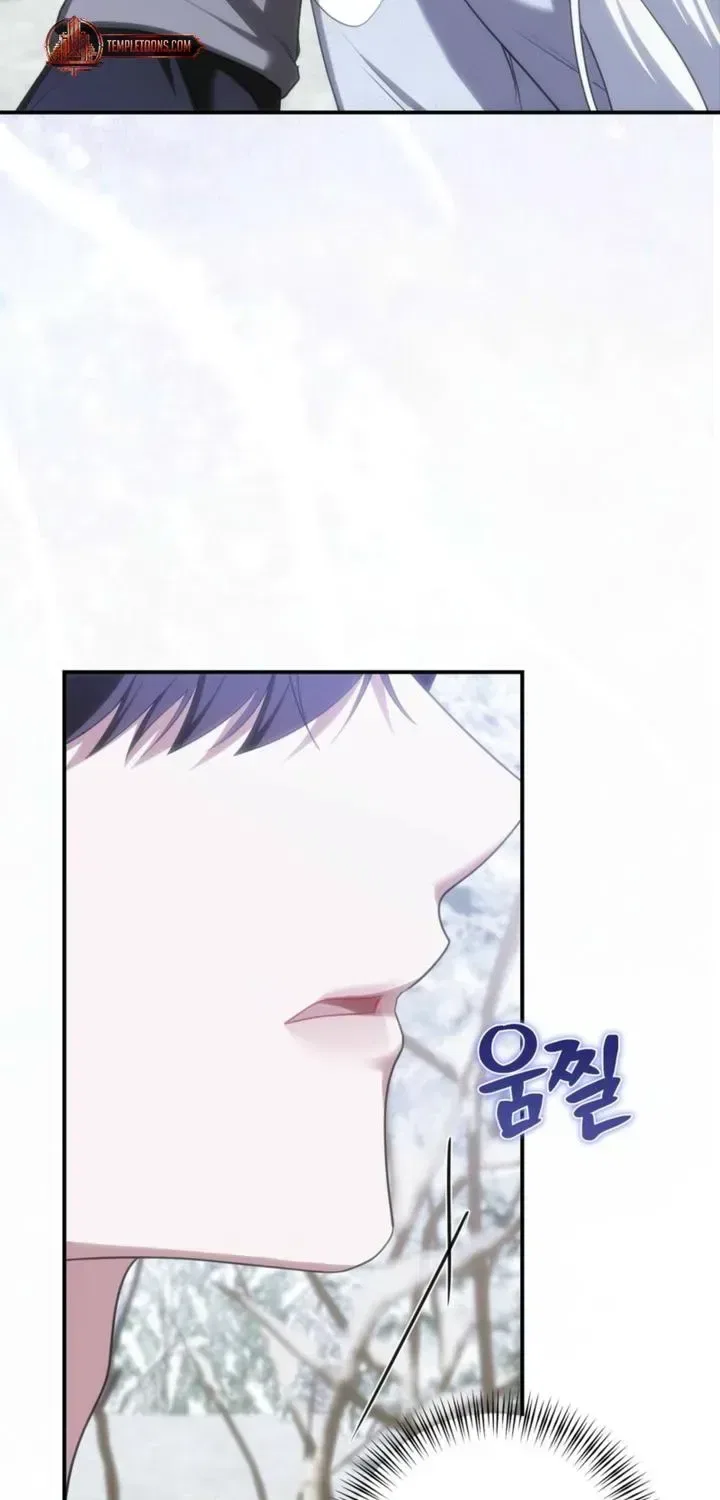 I’ve Got the Leash of That Son of a Bitch Chapter 64 – Page 53