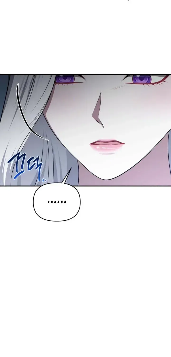 I’ve Got the Leash of That Son of a Bitch Chapter 62 – Page 12