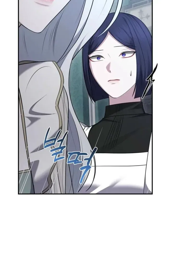 I’ve Got the Leash of That Son of a Bitch Chapter 60 – Page 49