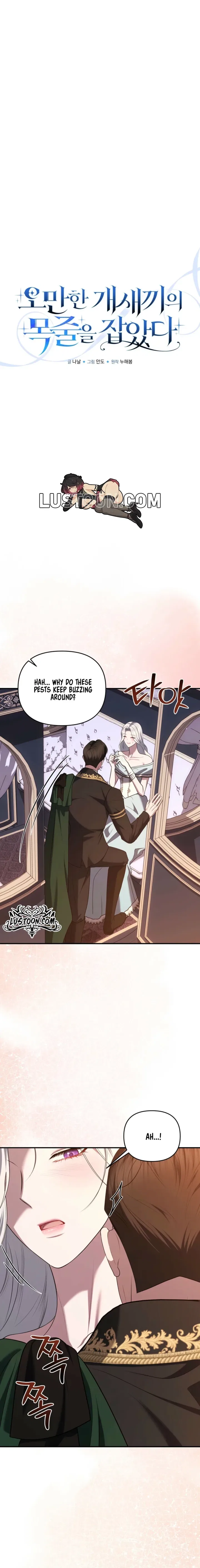 I’ve Got the Leash of That Son of a Bitch Chapter 57 – Page 6