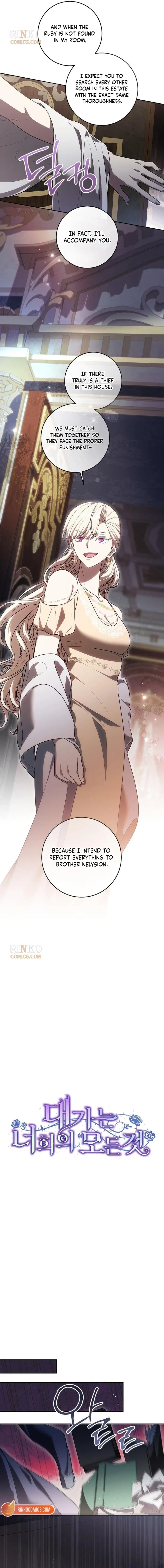 The Price Is Your Everything Chapter 121 – Page 6