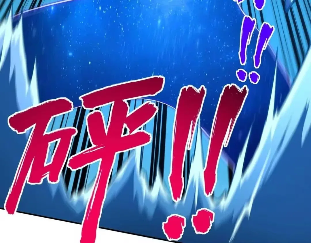 All People Scramble for the Tower, I Cleared 999 Floors in Advance Chapter 65 – Page 37