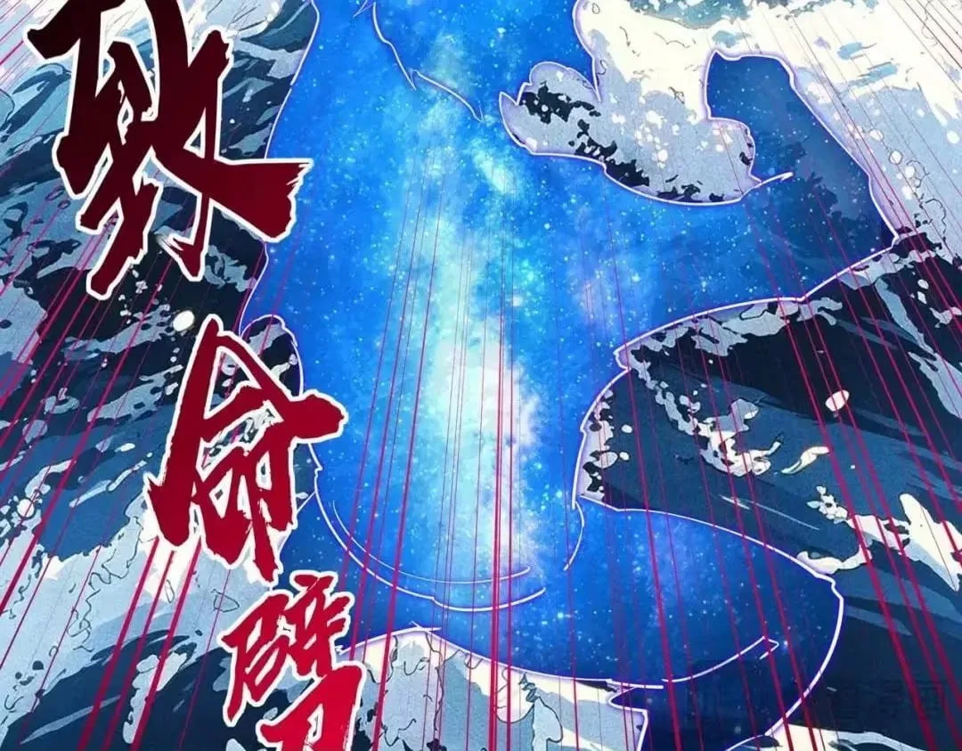 All People Scramble for the Tower, I Cleared 999 Floors in Advance Chapter 65 – Page 40