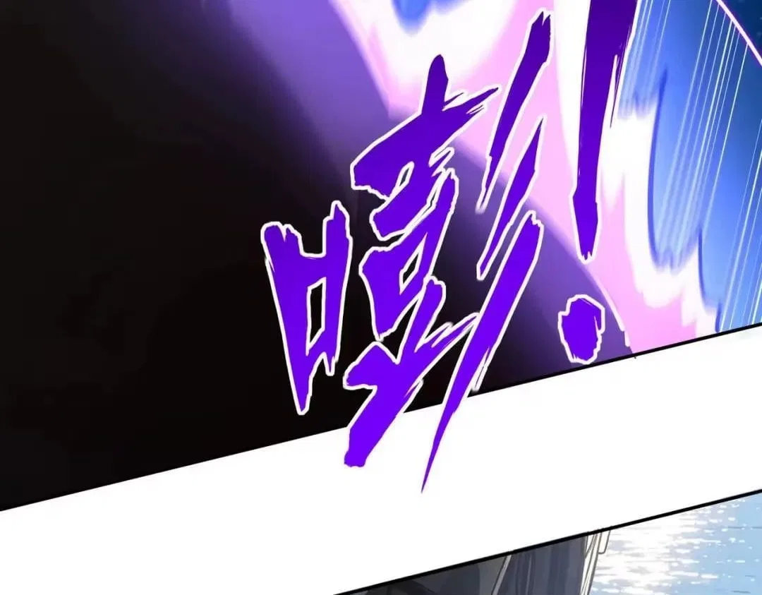 All People Scramble for the Tower, I Cleared 999 Floors in Advance Chapter 65 – Page 44