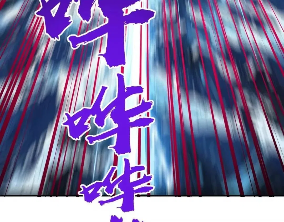 All People Scramble for the Tower, I Cleared 999 Floors in Advance Chapter 65 – Page 63
