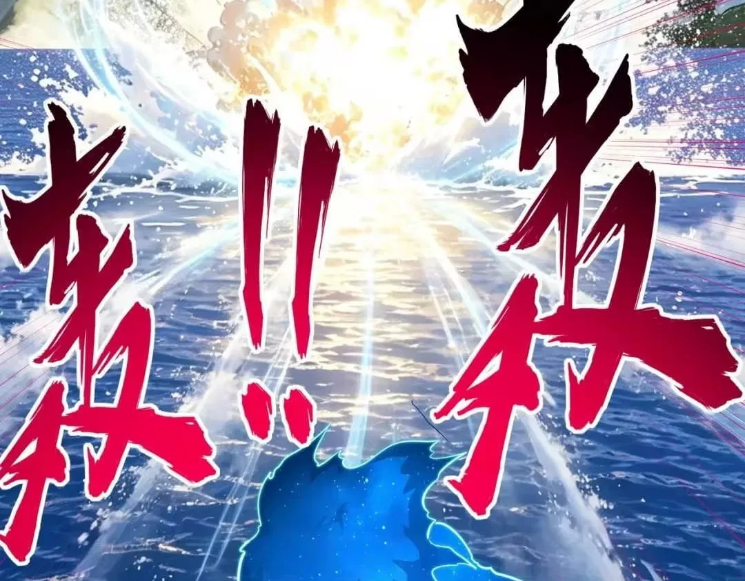 All People Scramble for the Tower, I Cleared 999 Floors in Advance Chapter 65 – Page 100