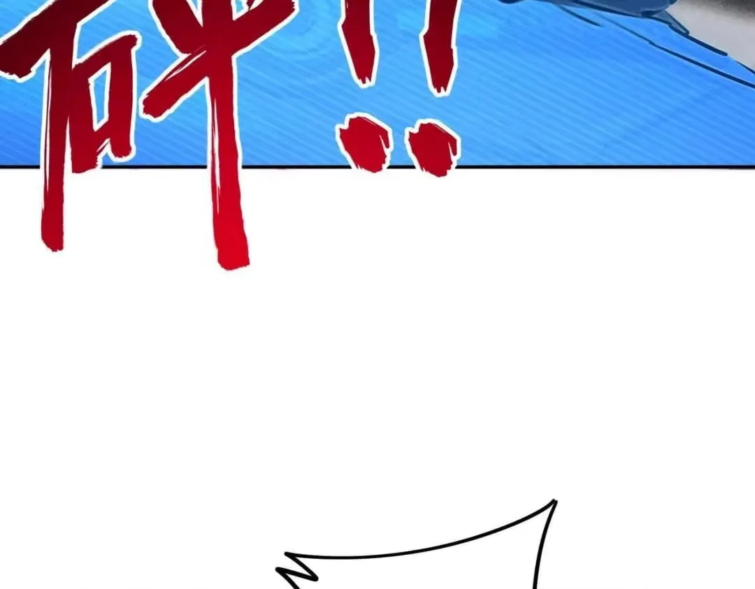 All People Scramble for the Tower, I Cleared 999 Floors in Advance Chapter 64 – Page 29