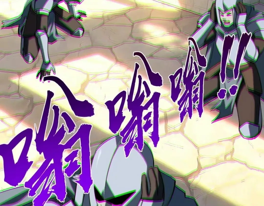 All People Scramble for the Tower, I Cleared 999 Floors in Advance Chapter 64 – Page 80