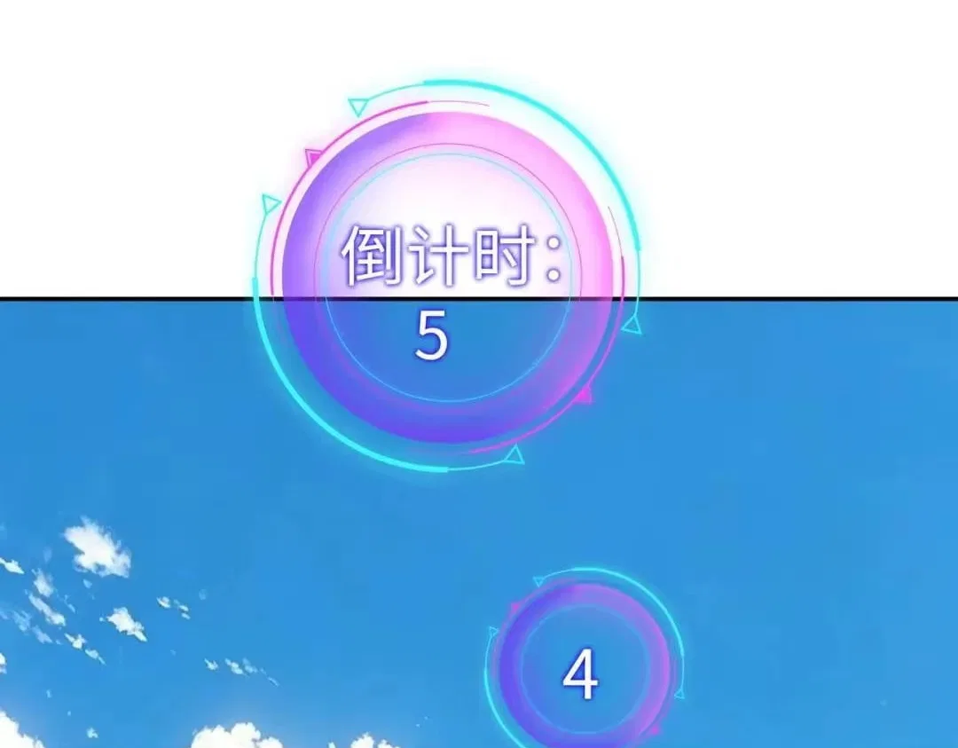 All People Scramble for the Tower, I Cleared 999 Floors in Advance Chapter 64 – Page 99