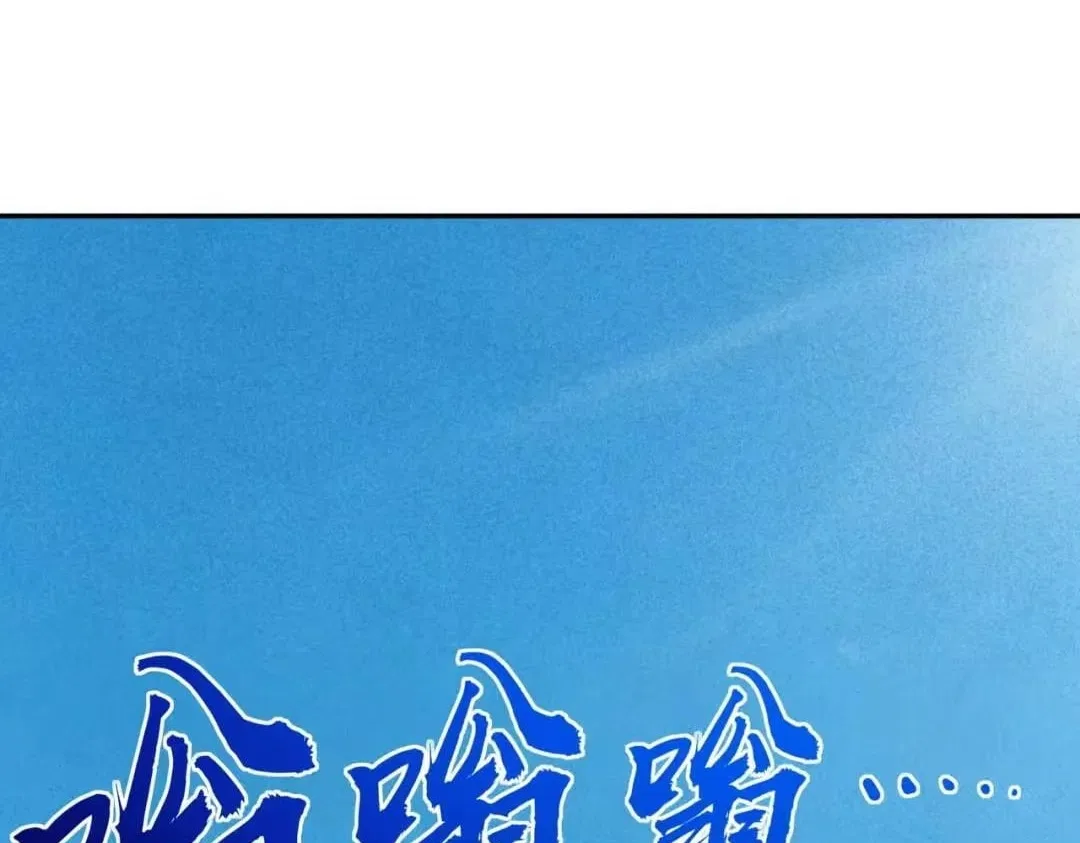 All People Scramble for the Tower, I Cleared 999 Floors in Advance Chapter 64 – Page 140