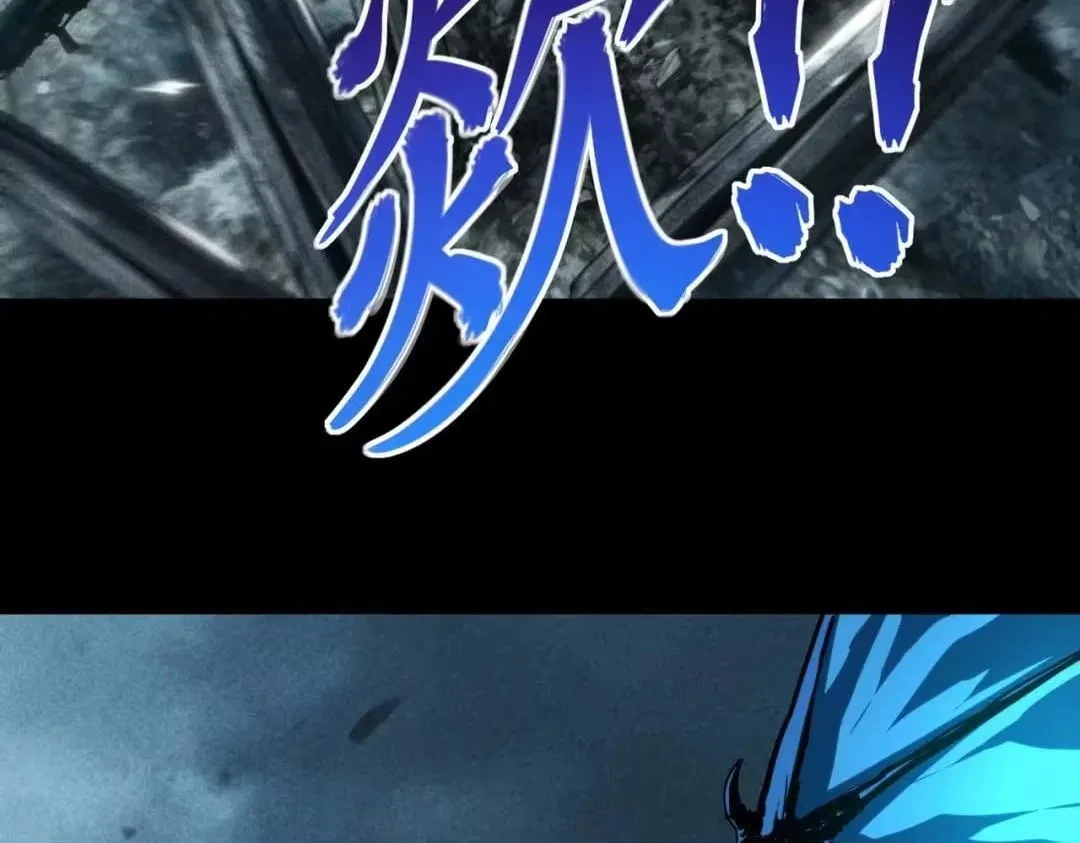 All People Scramble for the Tower, I Cleared 999 Floors in Advance Chapter 63 – Page 109