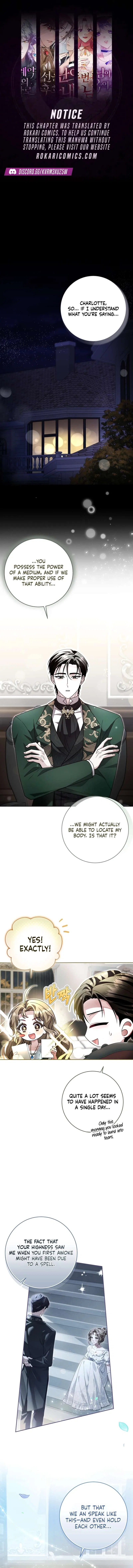 Sonnet of Dawn Chapter 38 – Page 1