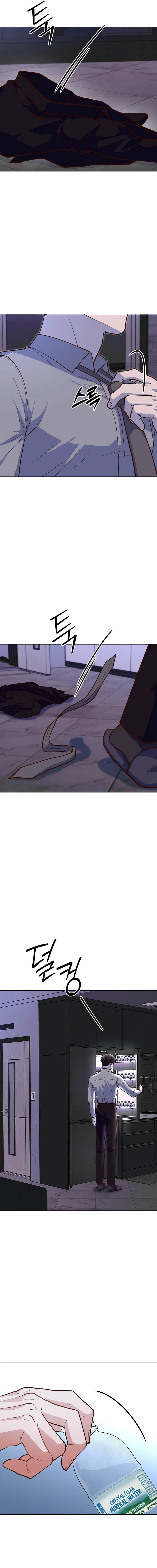 An Emergency Blind Date Chapter 37 – Page 13