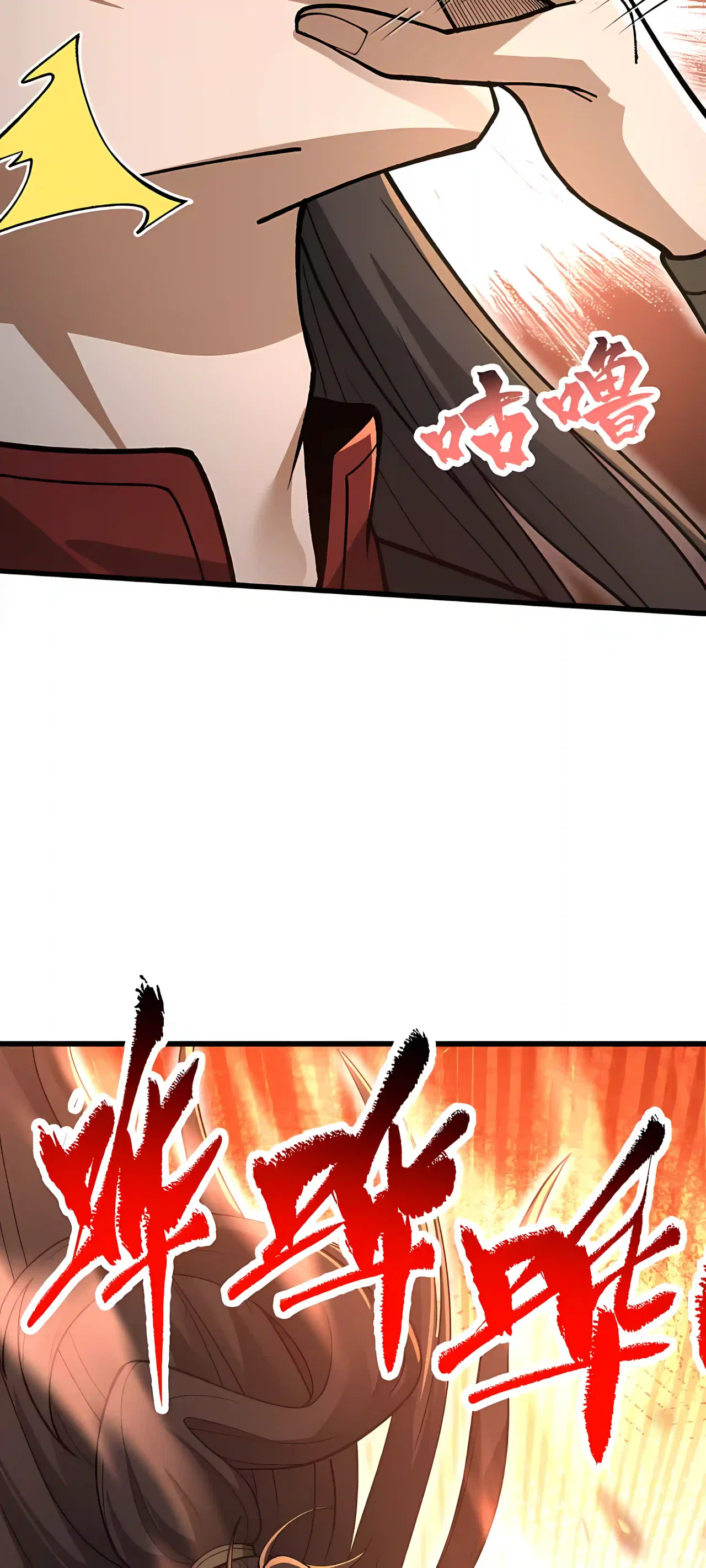 Ten-Thousandfold Return, Senior Sister, Please Behave Chapter 32 – Page 35