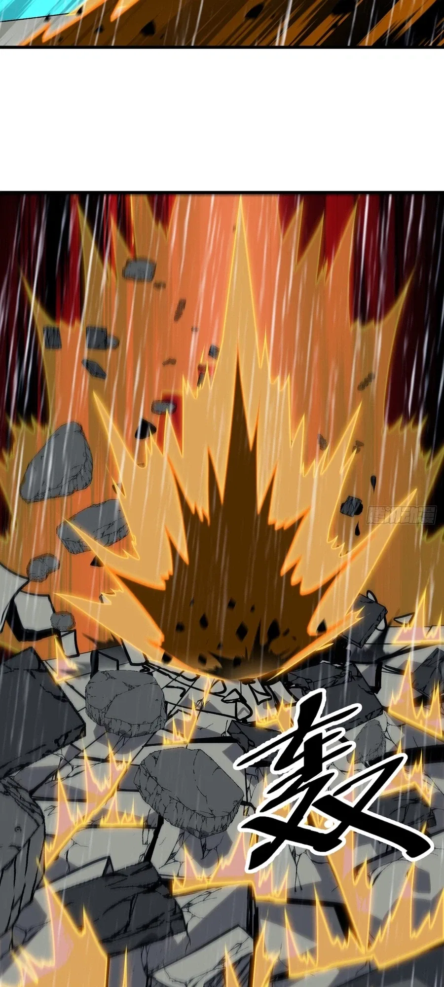It Starts With A Mountain Chapter 857 – Page 9