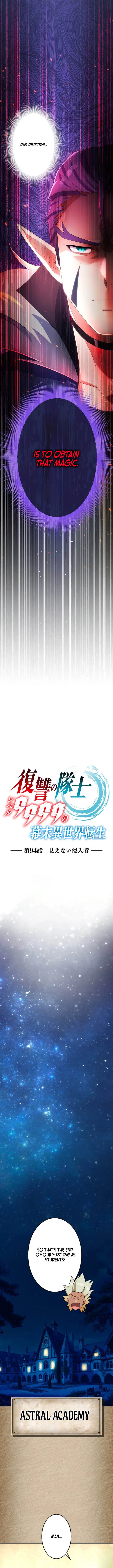 The Level 9999 Otherworldly Warriors From the End of the Edo Period Chapter 94 – Page 2