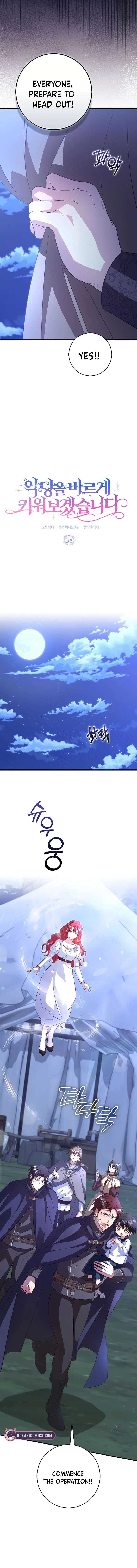 Let’s Raise the Villain Properly Chapter 38 – Page 6