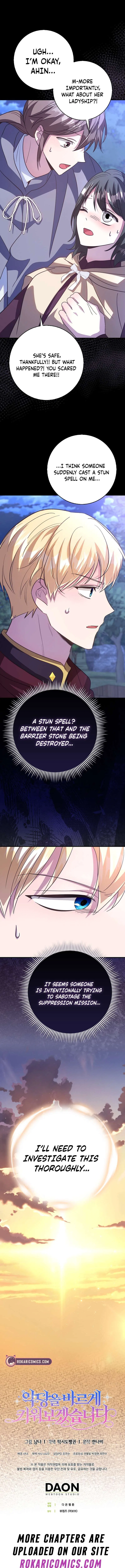 Let’s Raise the Villain Properly Chapter 38 – Page 16