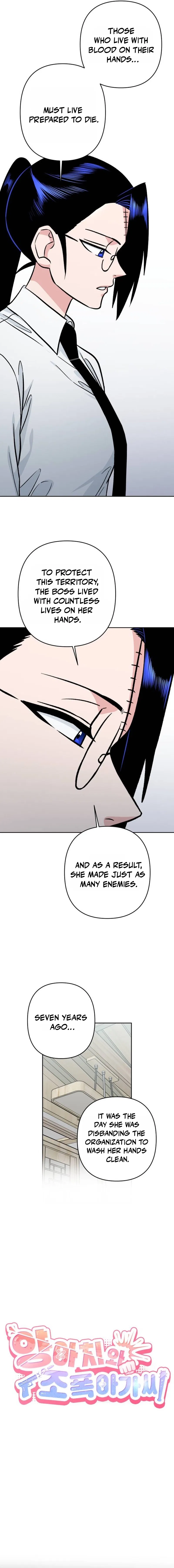 The Delinquent and the Gangster Heiress Chapter 48 – Page 4