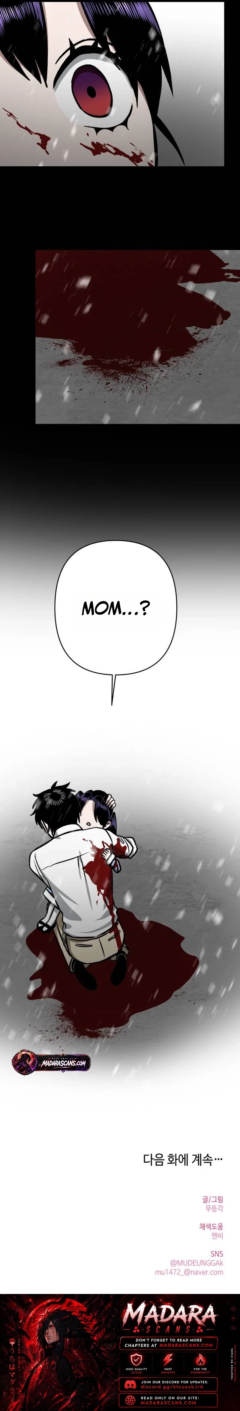 The Delinquent and the Gangster Heiress Chapter 47 – Page 16