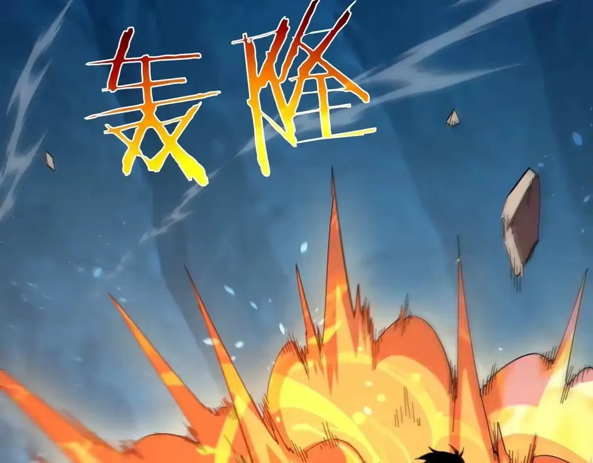 I Rely on My Invincibility to Deal Tons of Damage Passively! Chapter 192 – Page 99