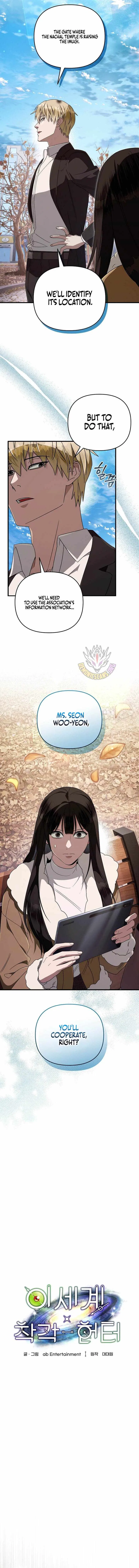 The Delusional Hunter in Another Chapter 101 – Page 7