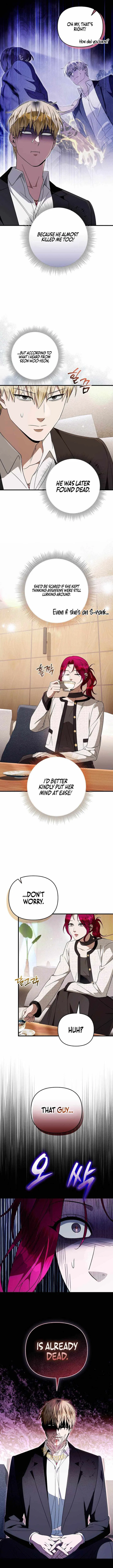 The Delusional Hunter in Another Chapter 101 – Page 15