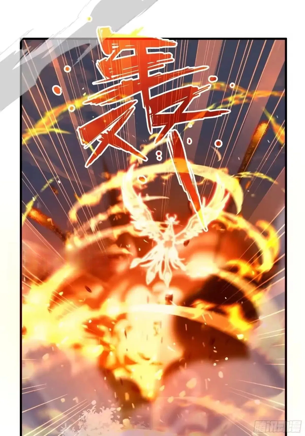 Rebirth of King Zhou: Not Being the Ultimate Villain Chapter 244 – Page 35