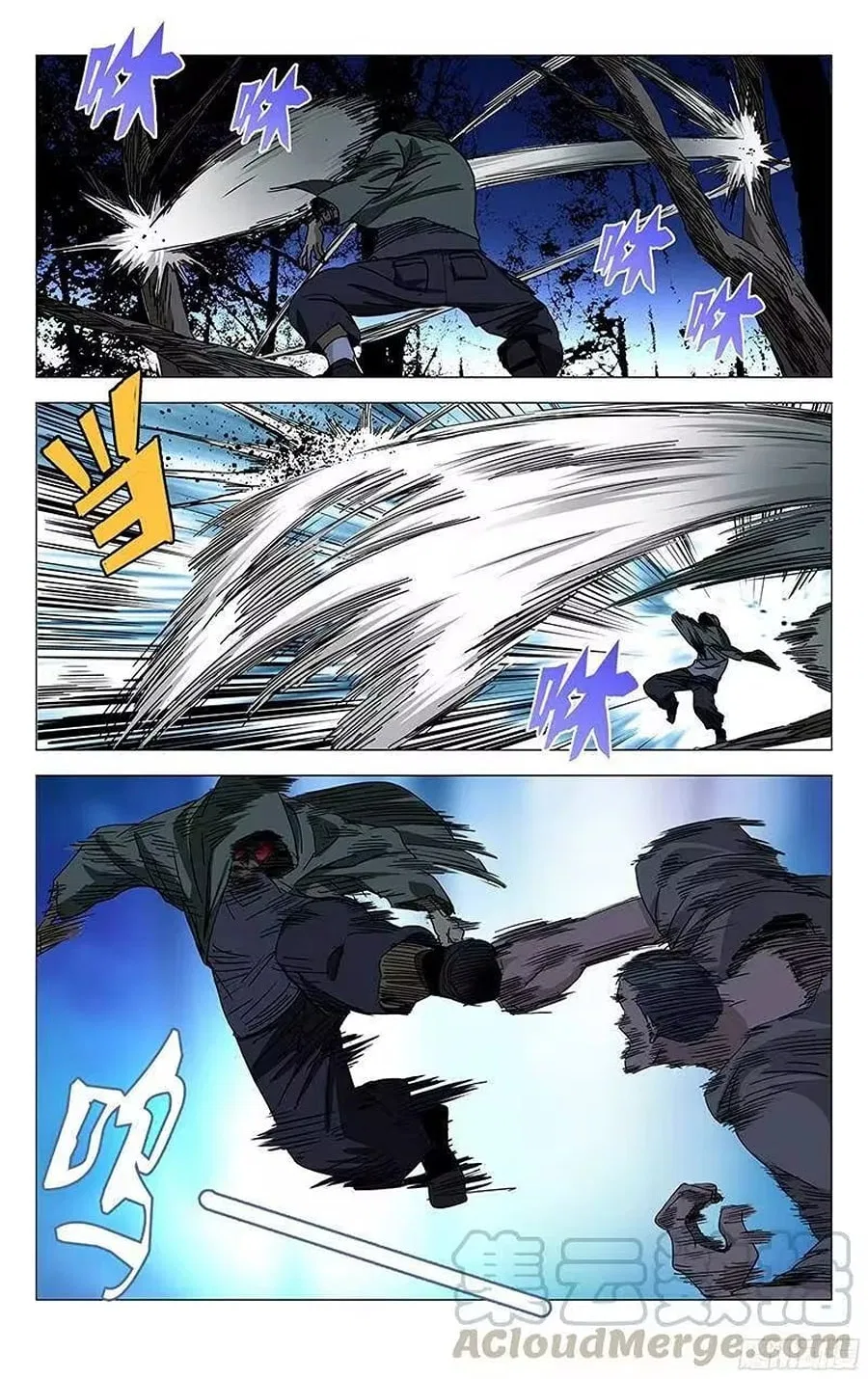 The Outcast (Dong Man Tang) Chapter 265 – Page 5
