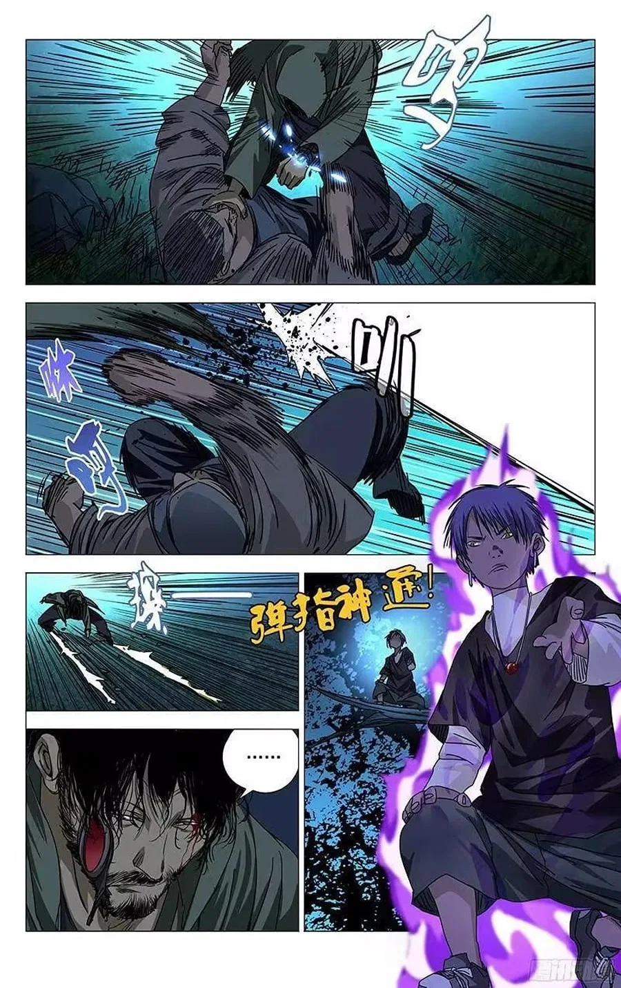 The Outcast (Dong Man Tang) Chapter 265 – Page 18