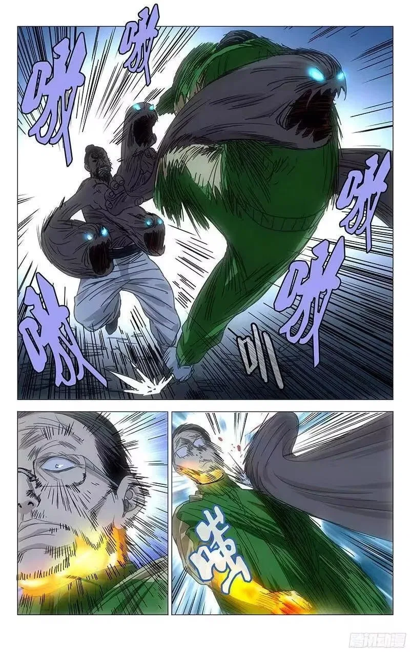 The Outcast (Dong Man Tang) Chapter 263 – Page 9