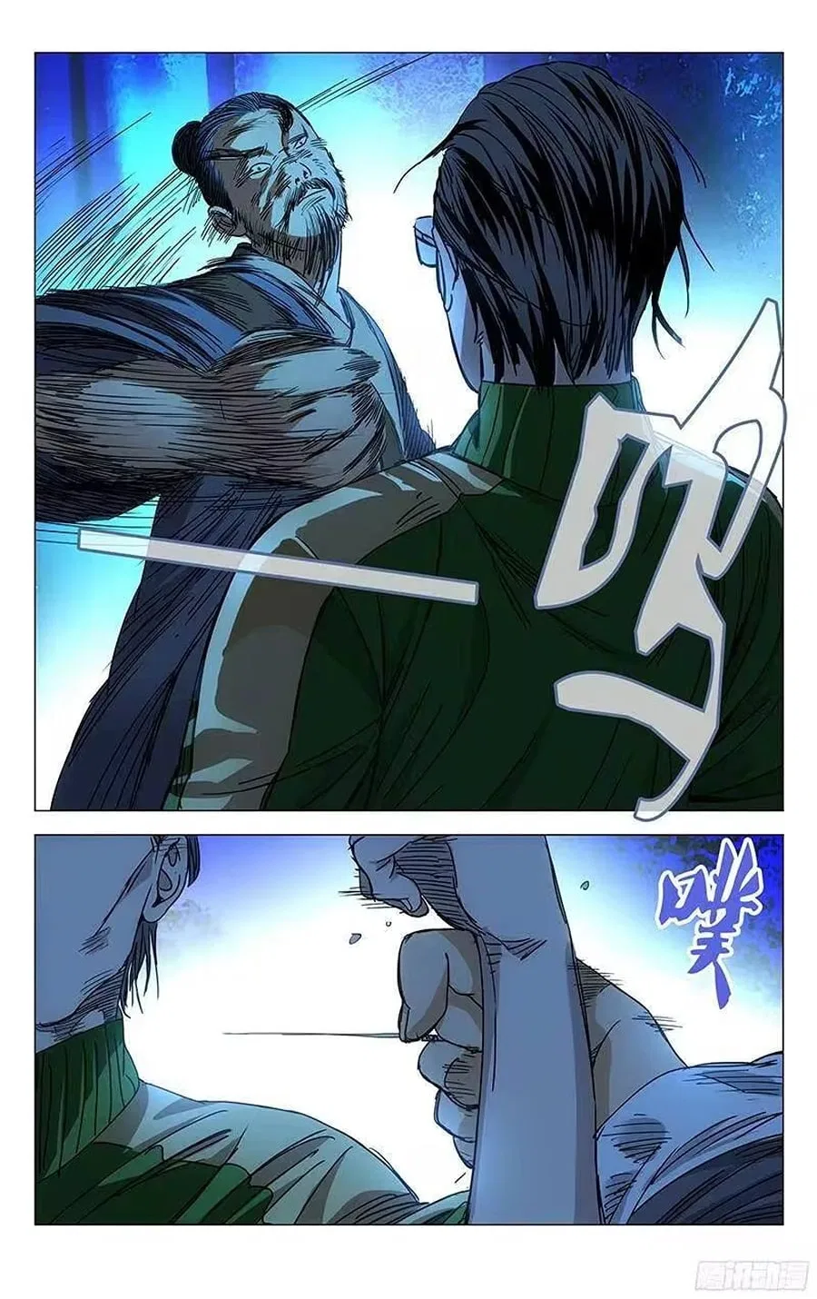 The Outcast (Dong Man Tang) Chapter 262 – Page 7