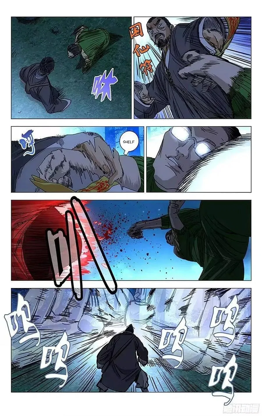 The Outcast (Dong Man Tang) Chapter 262 – Page 13