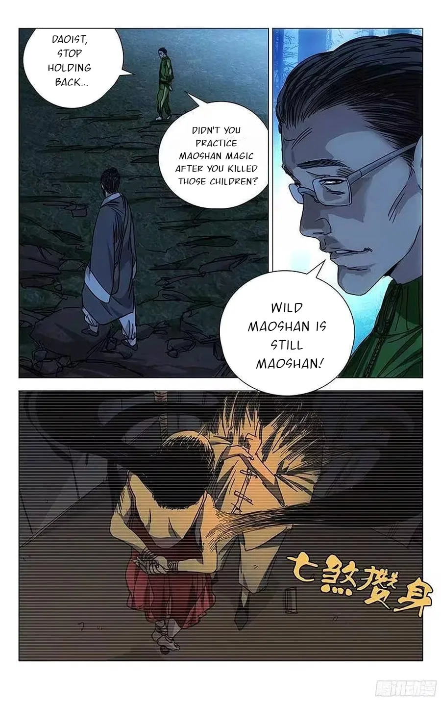 The Outcast (Dong Man Tang) Chapter 262 – Page 16